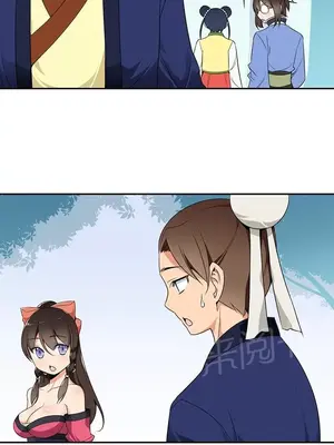 樓主的寶座 1-79話[完結]_034007
