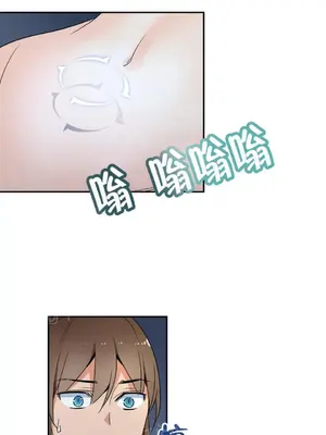 樓主的寶座 1-79話[完結]_043003
