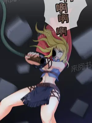 樓主的寶座 1-79話[完結]_048012