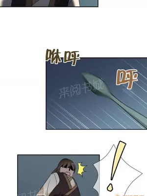 樓主的寶座 1-79話[完結]_049002
