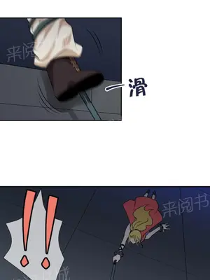 樓主的寶座 1-79話[完結]_049003