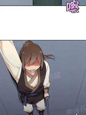 樓主的寶座 1-79話[完結]_049008