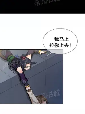樓主的寶座 1-79話[完結]_049009