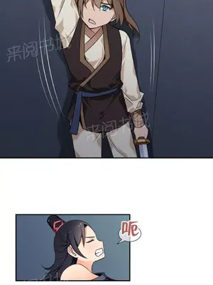 樓主的寶座 1-79話[完結]_049010