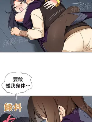 樓主的寶座 1-79話[完結]_049013