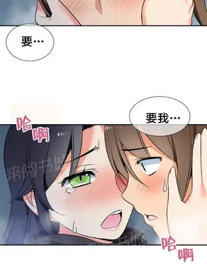 樓主的寶座 1-79話[完結]_050002