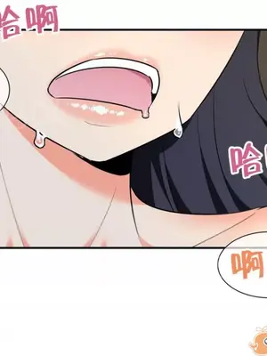 樓主的寶座 1-79話[完結]_050003