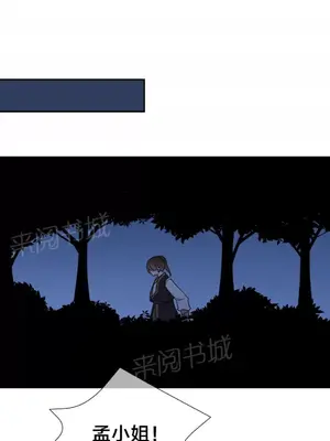 樓主的寶座 1-79話[完結]_051004