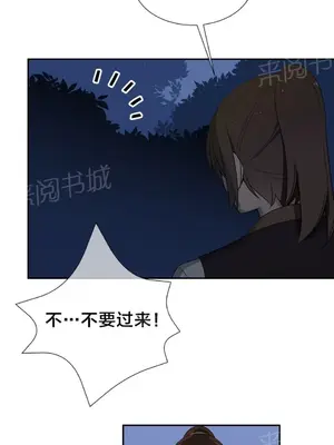 樓主的寶座 1-79話[完結]_051006