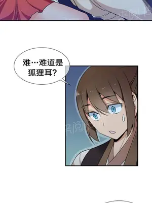 樓主的寶座 1-79話[完結]_051009