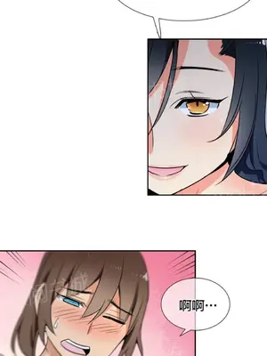 樓主的寶座 1-79話[完結]_054007