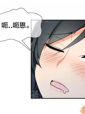 樓主的寶座 1-79話[完結]_055003