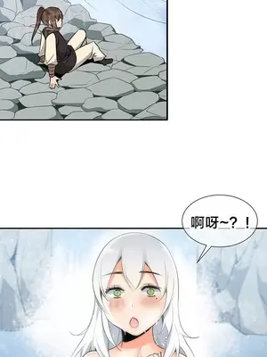 樓主的寶座 1-79話[完結]_059009