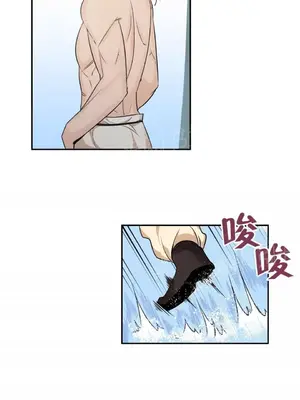 樓主的寶座 1-79話[完結]_061003