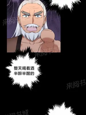 樓主的寶座 1-79話[完結]_061005