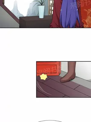 樓主的寶座 1-79話[完結]_061008
