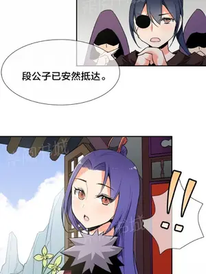 樓主的寶座 1-79話[完結]_061009