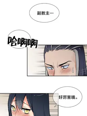 樓主的寶座 1-79話[完結]_062002