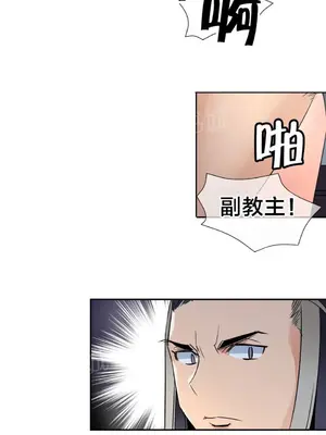 樓主的寶座 1-79話[完結]_062003