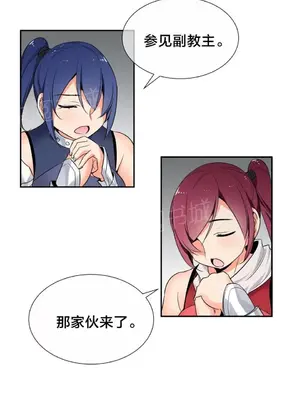 樓主的寶座 1-79話[完結]_062004