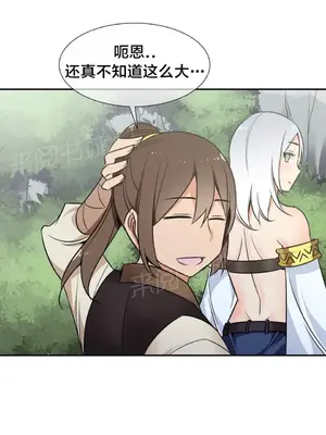樓主的寶座 1-79話[完結]_062006