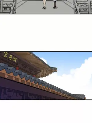 樓主的寶座 1-79話[完結]_062009