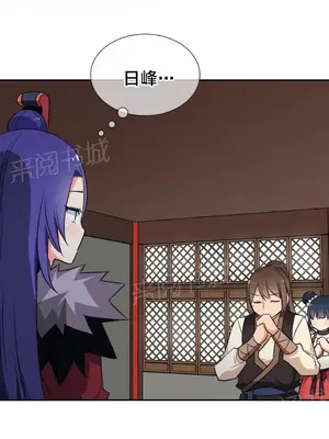 樓主的寶座 1-79話[完結]_062011