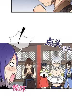 樓主的寶座 1-79話[完結]_063003