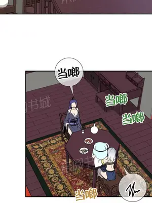 樓主的寶座 1-79話[完結]_063006