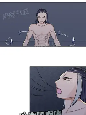 樓主的寶座 1-79話[完結]_064002