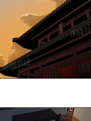 樓主的寶座 1-79話[完結]_064006