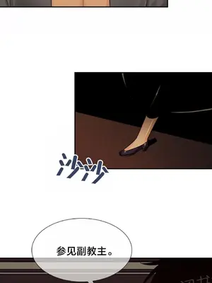 樓主的寶座 1-79話[完結]_064007