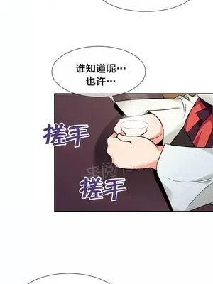 樓主的寶座 1-79話[完結]_065005