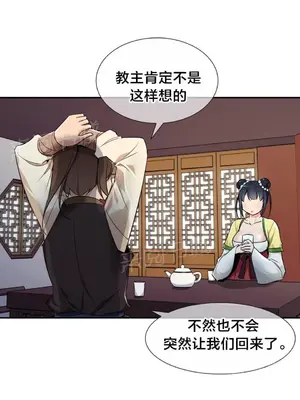 樓主的寶座 1-79話[完結]_065006