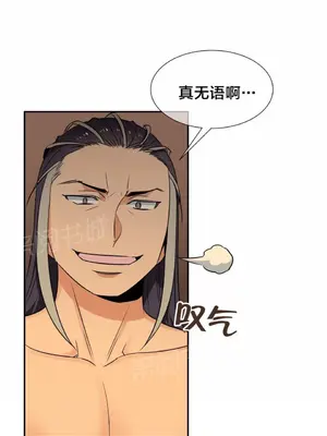 樓主的寶座 1-79話[完結]_065010