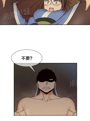 樓主的寶座 1-79話[完結]_065016