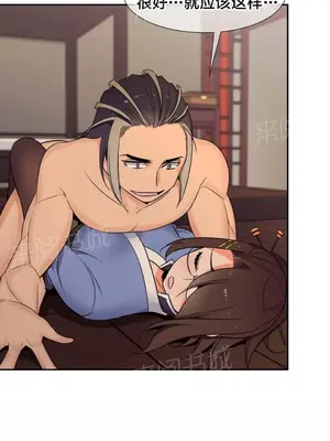 樓主的寶座 1-79話[完結]_065018
