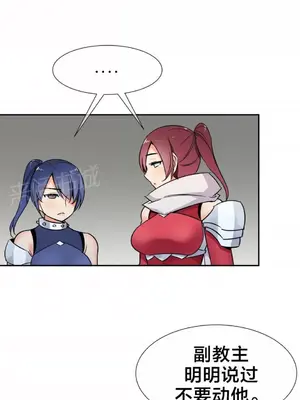 樓主的寶座 1-79話[完結]_066003