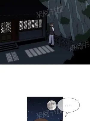 樓主的寶座 1-79話[完結]_066008