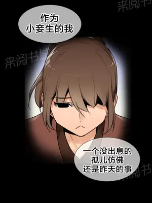 樓主的寶座 1-79話[完結]_066009