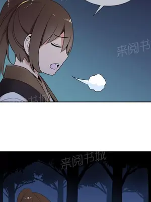 樓主的寶座 1-79話[完結]_066010