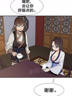 樓主的寶座 1-79話[完結]_067004