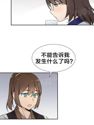 樓主的寶座 1-79話[完結]_067005