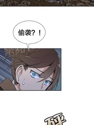 樓主的寶座 1-79話[完結]_068002