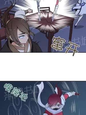 樓主的寶座 1-79話[完結]_068003