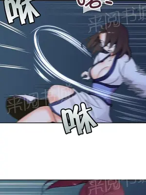 樓主的寶座 1-79話[完結]_068004