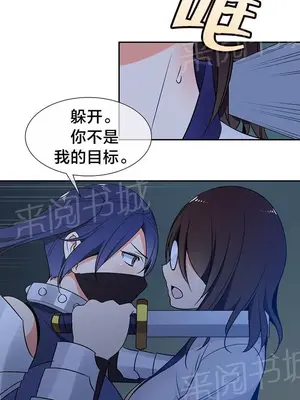 樓主的寶座 1-79話[完結]_068006