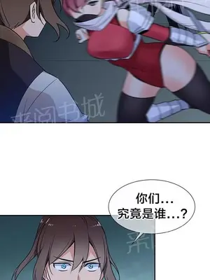 樓主的寶座 1-79話[完結]_068007