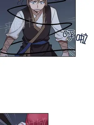 樓主的寶座 1-79話[完結]_068008
