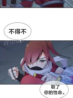 樓主的寶座 1-79話[完結]_068009